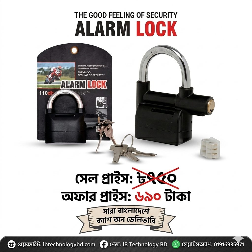 Alam Lock