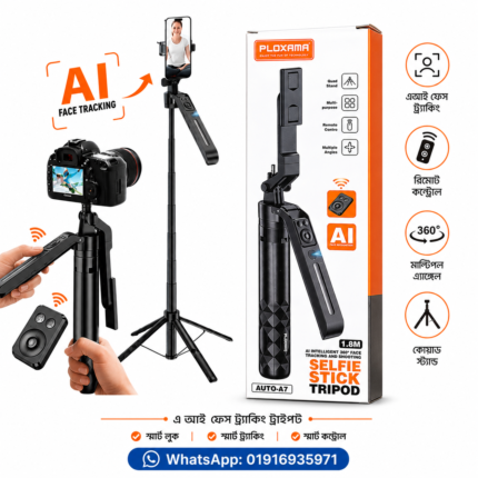 AI Face Tracking Tripod